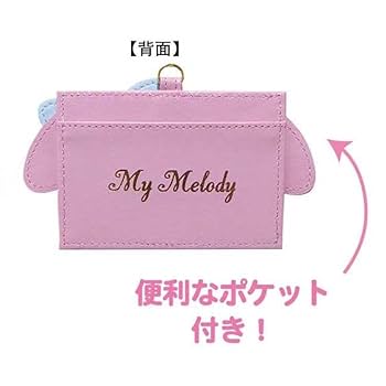 サンリオ　マイメロディ 激レア　通帳＆カードケース〜SA4 サンリオ マイメロディ 通帳＆カードケース マイメロ - メルカリ
